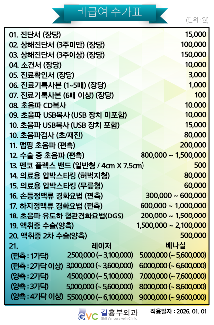 2026-01-06 10 00 13.png